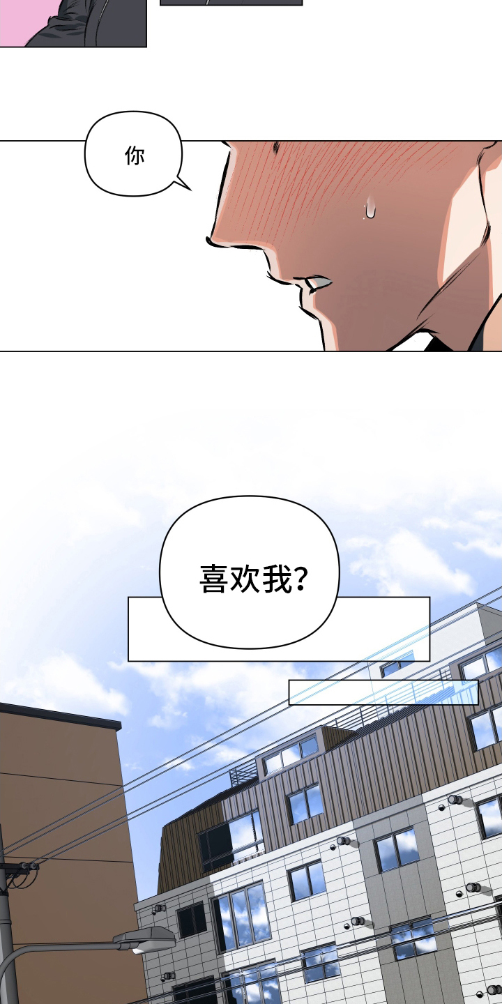 第2话：第2章：告白预览分镜