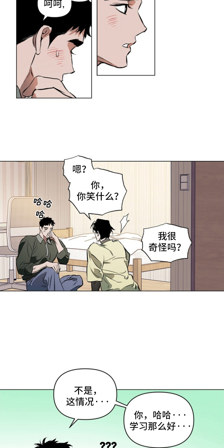 第5话：第5章：第一次预览分镜