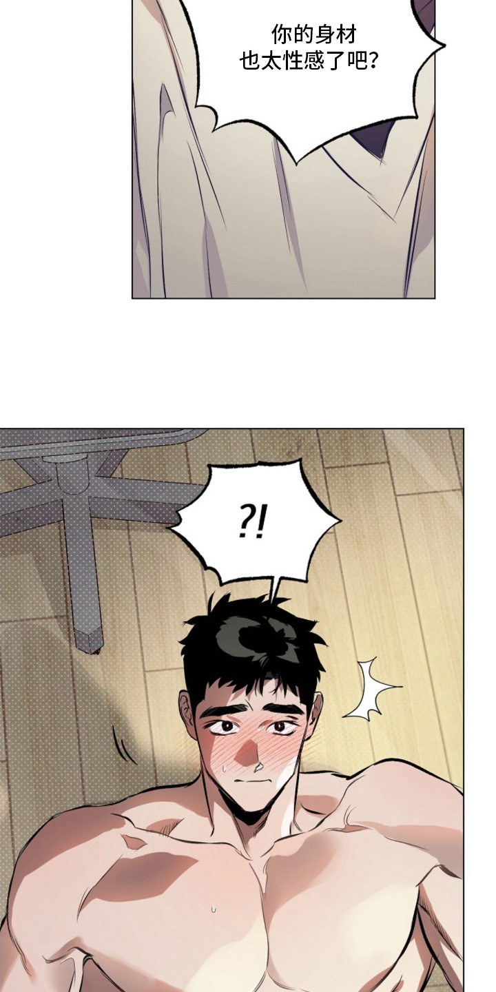 第6话：第6章：忐忑预览分镜