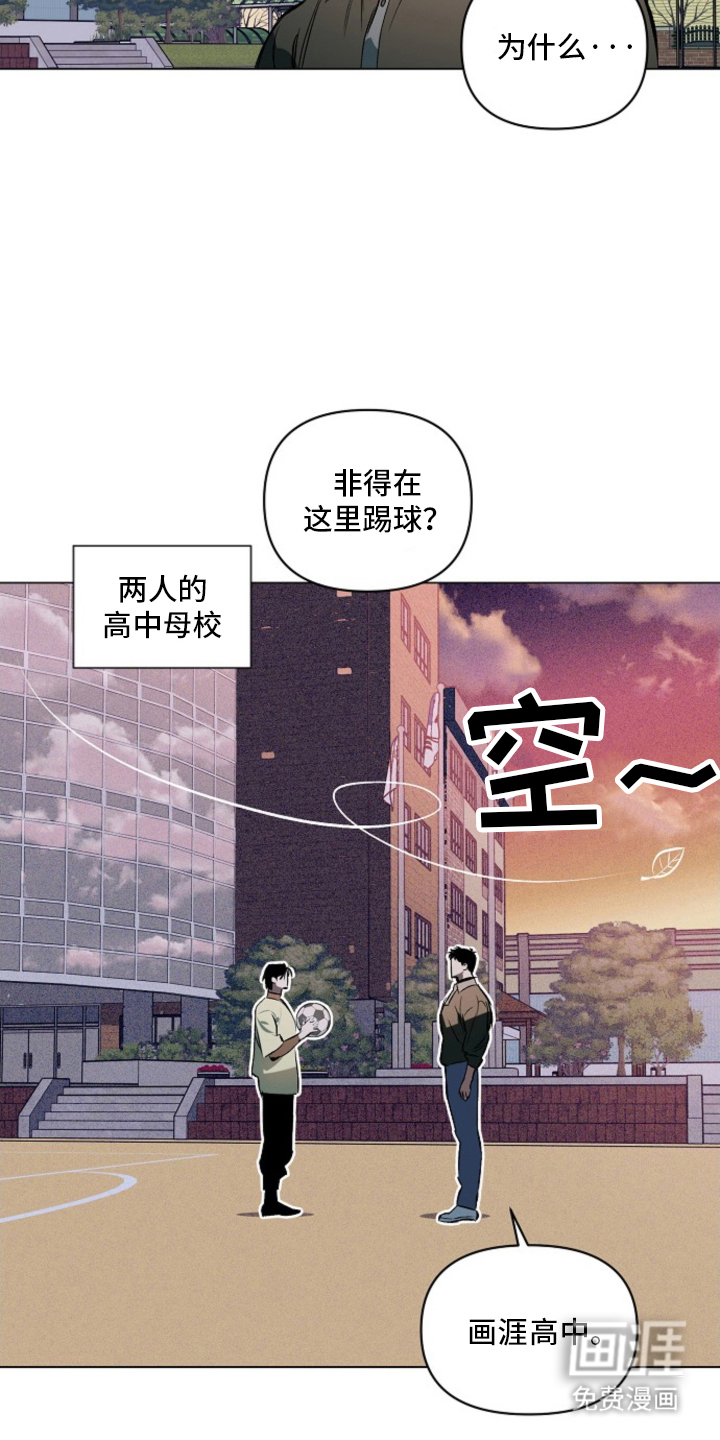 第4话：第4章：可爱预览分镜