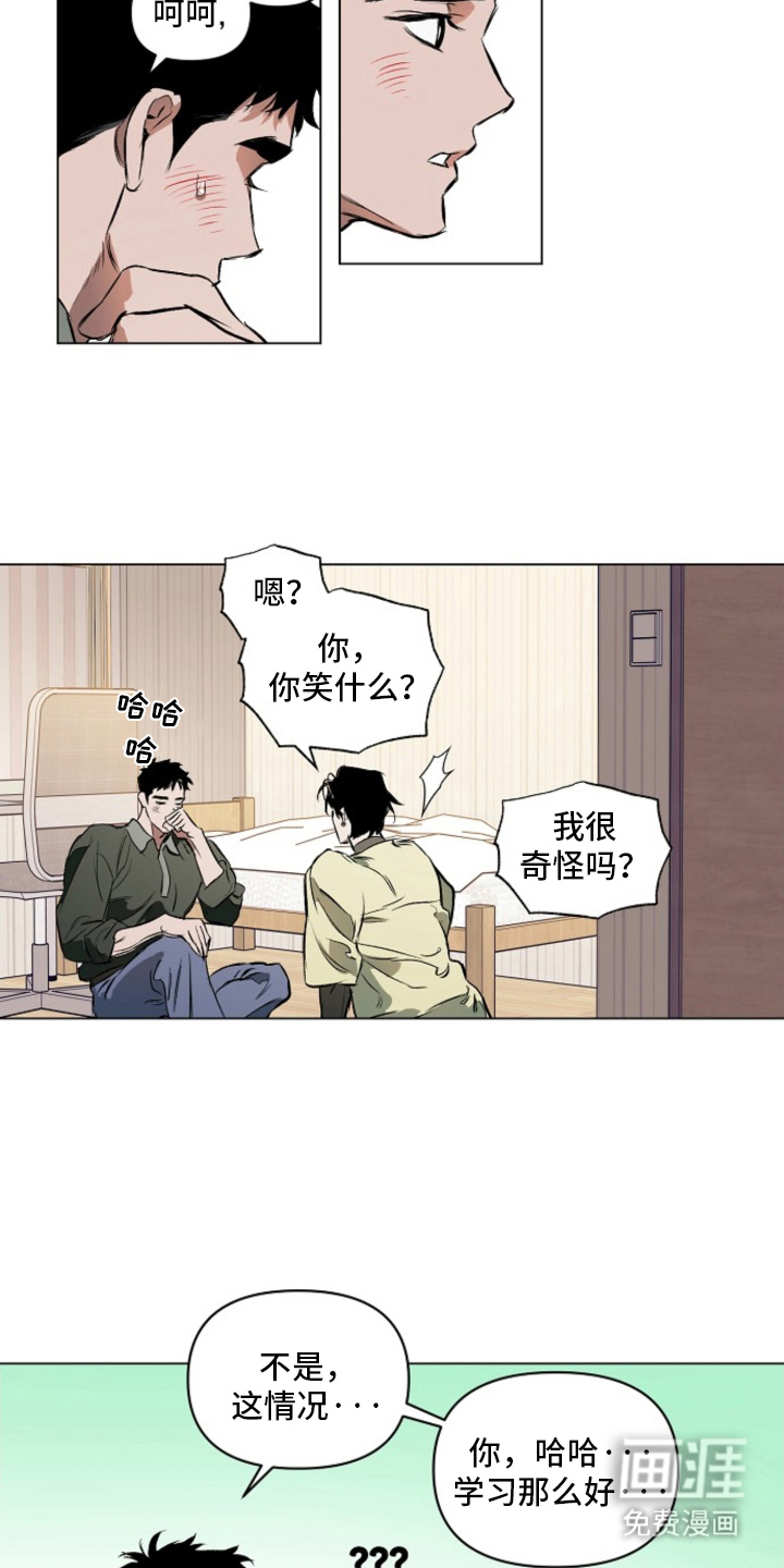 第5话：第5章：第一次预览分镜