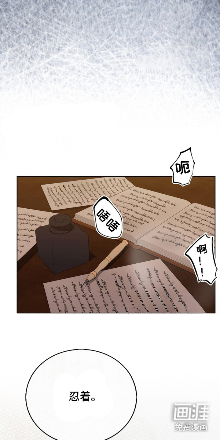 第1话：第1章：腐败的贵族预览分镜