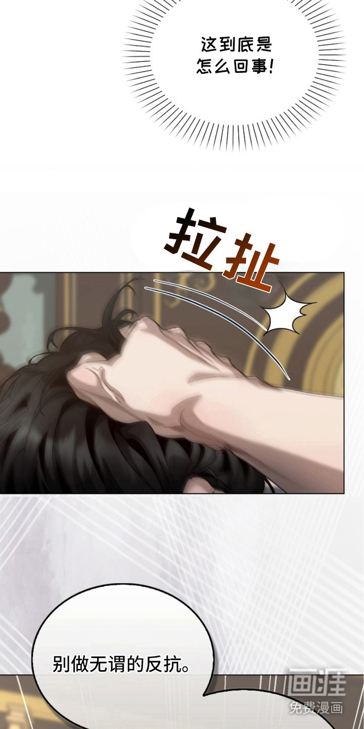 第5话：第5章：自尊心预览分镜