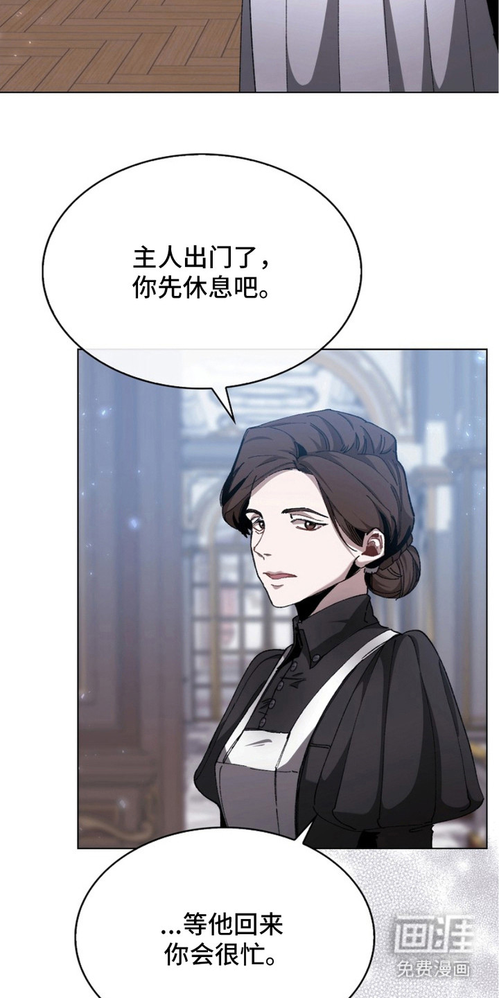 第7话：第7章：好奇预览分镜