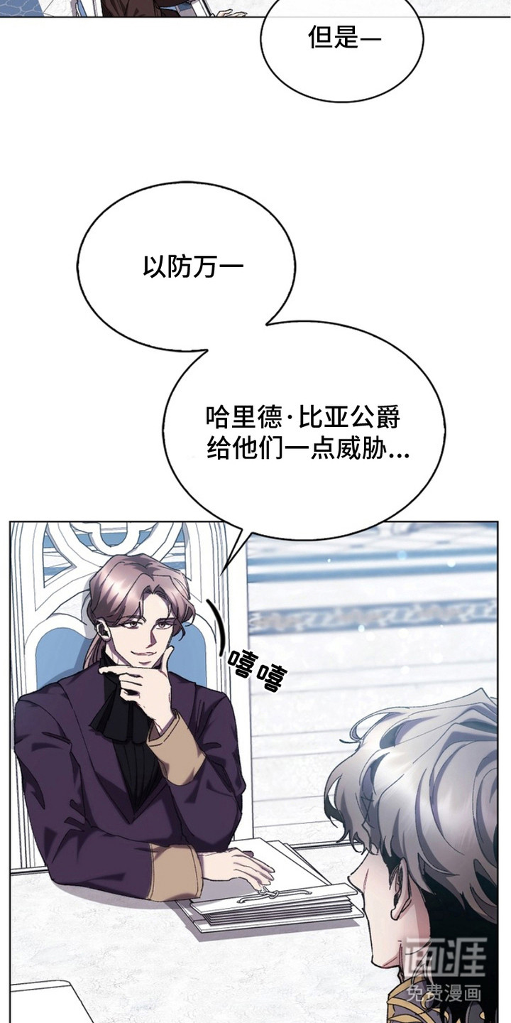 第8话：第8章：会议预览分镜