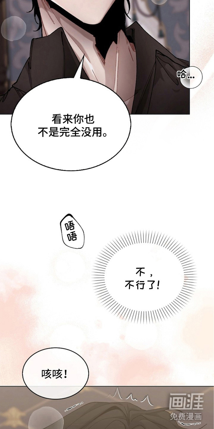 第10话：第10章：生命的全部预览分镜