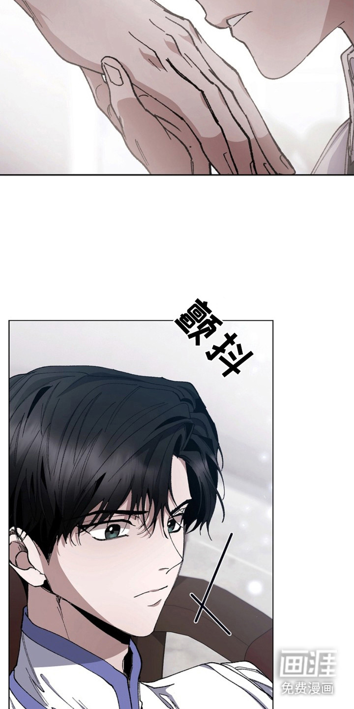第13话：第13章：冰冷的话语预览分镜