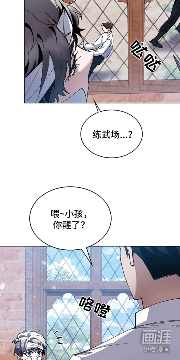 第17话：第17章：典范预览分镜