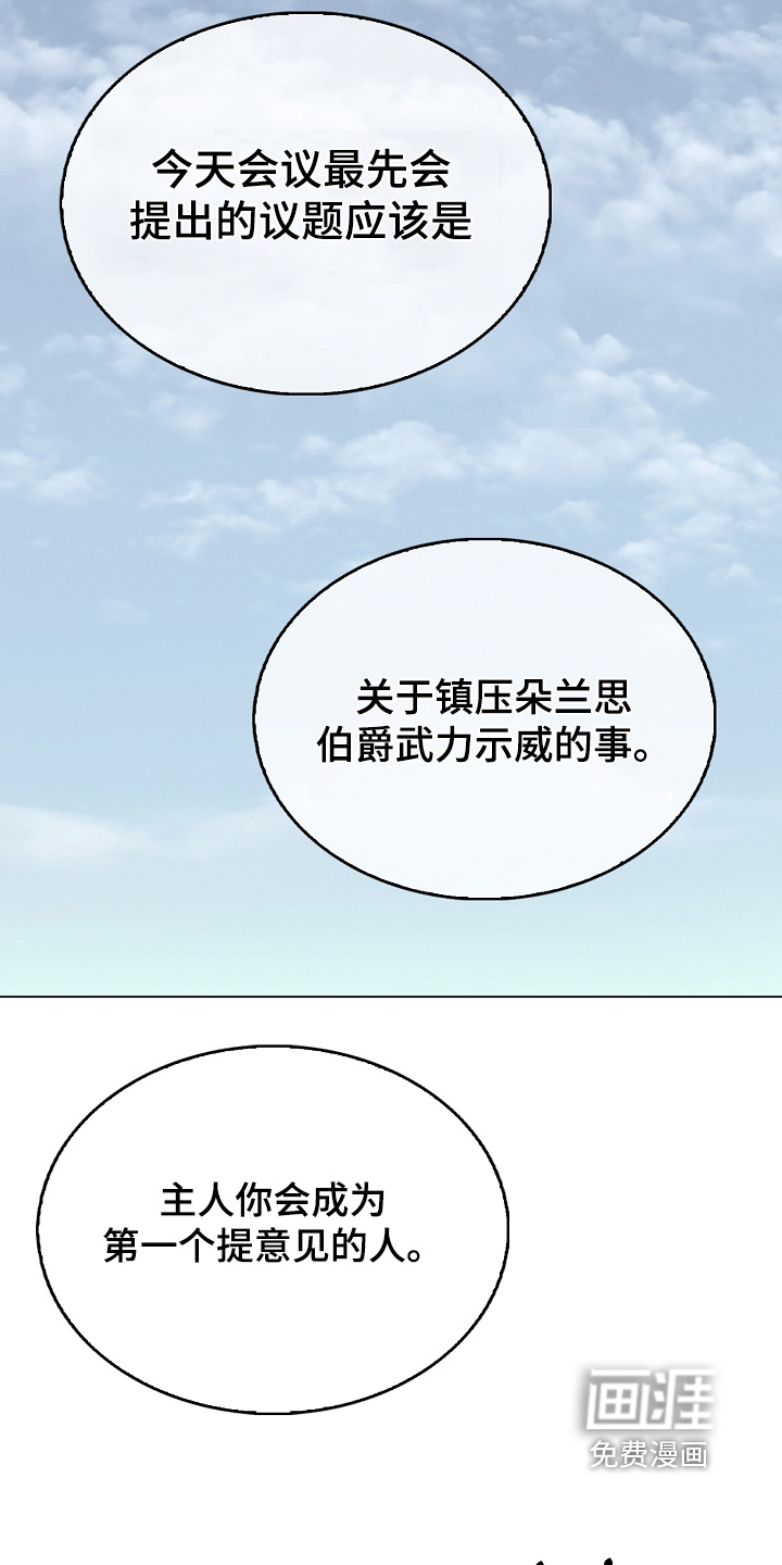 第33章:好久不见