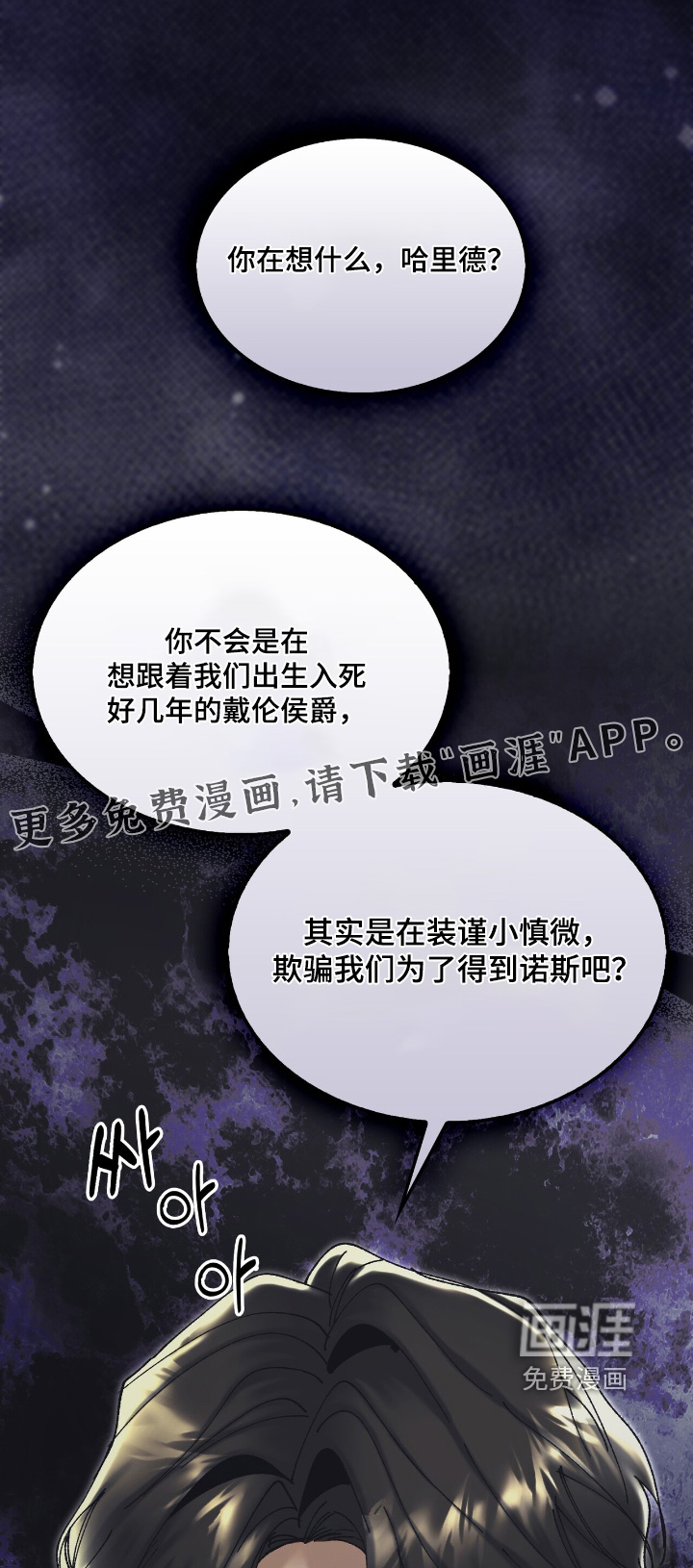 第49章:请原谅我