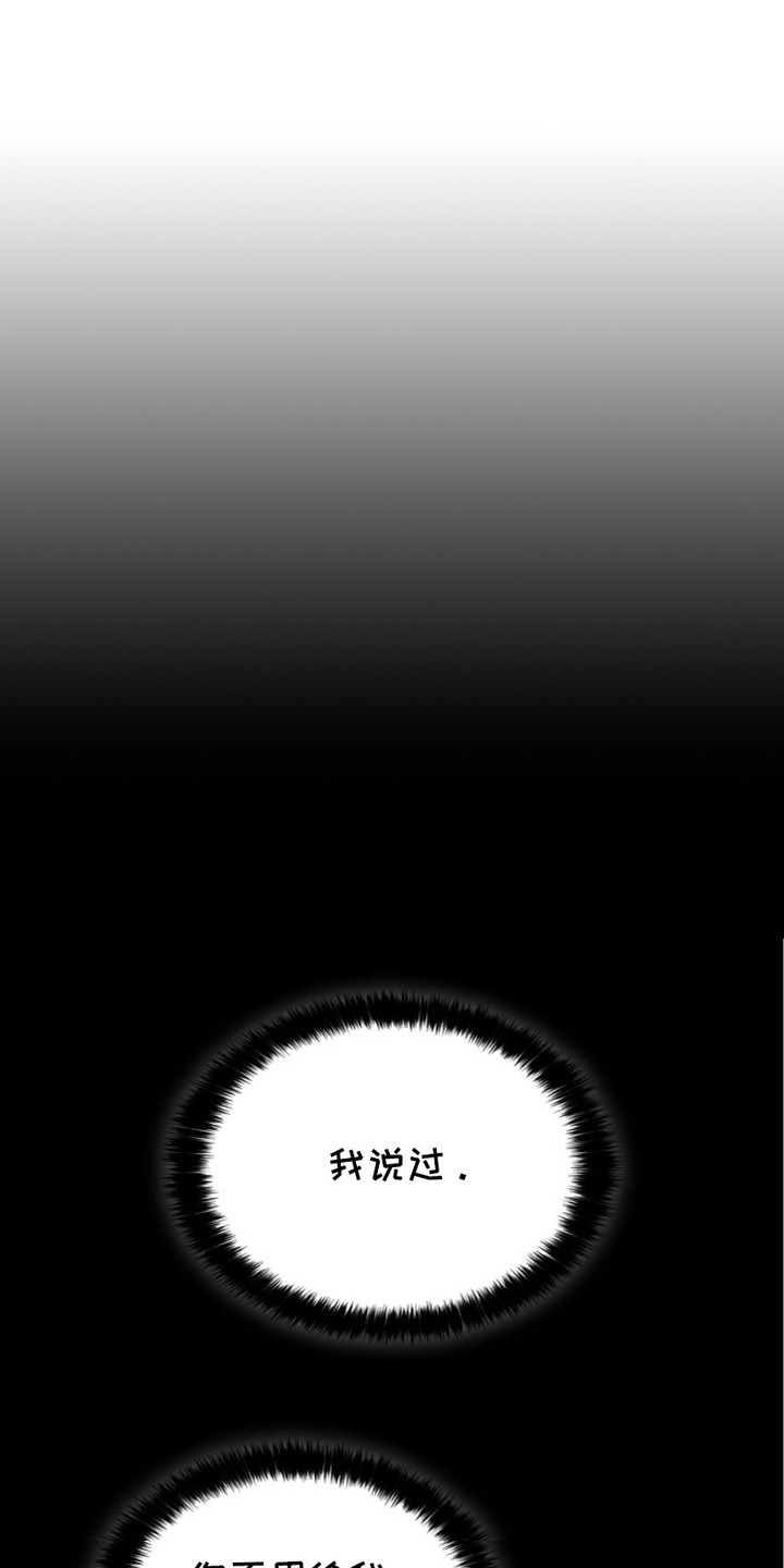 第1话：第1章：腐败的贵族预览分镜