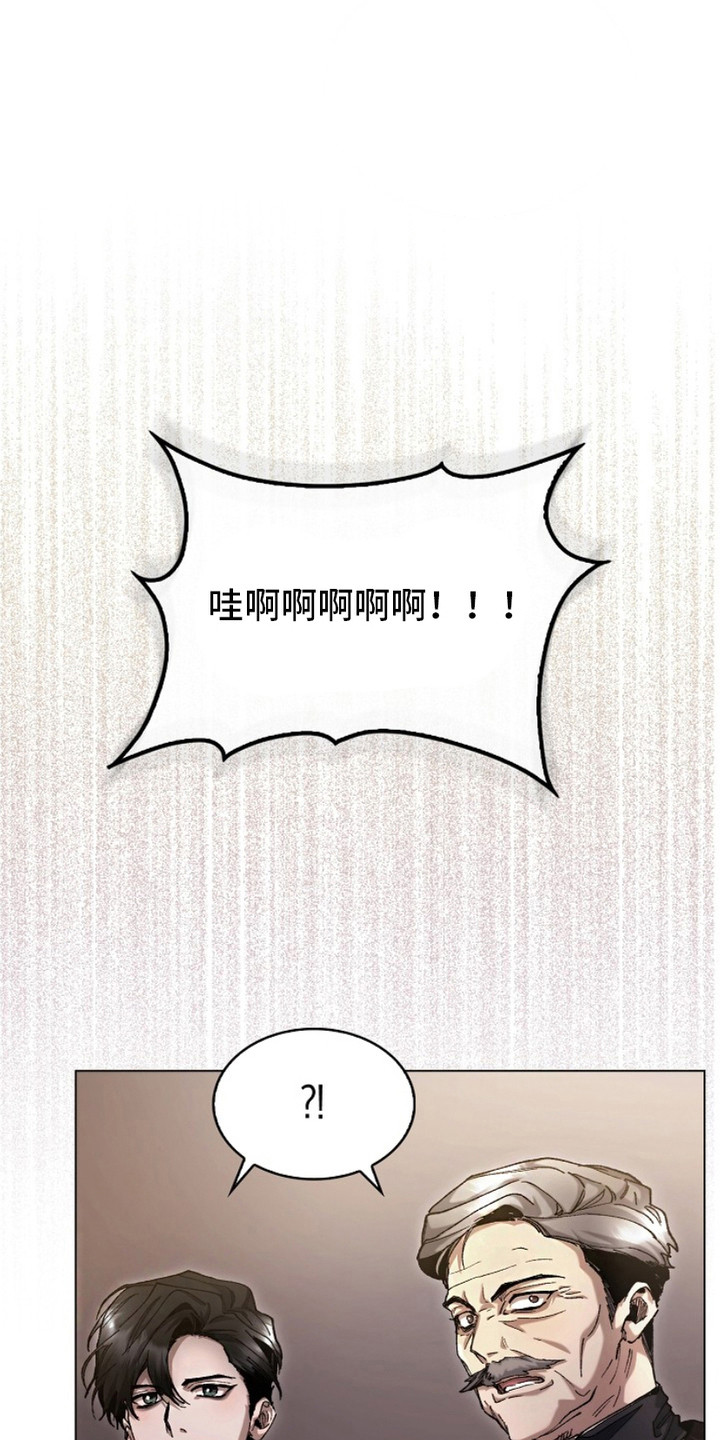 第2话：第2章：军队预览分镜