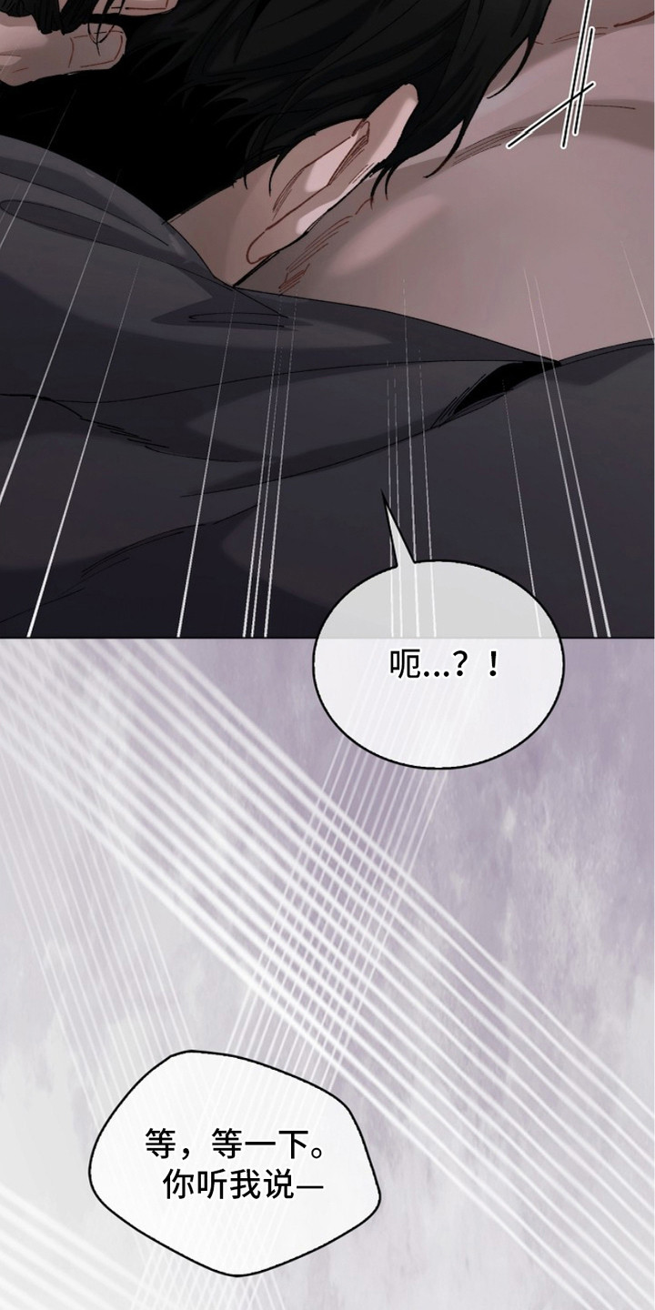 第5话：第5章：自尊心预览分镜