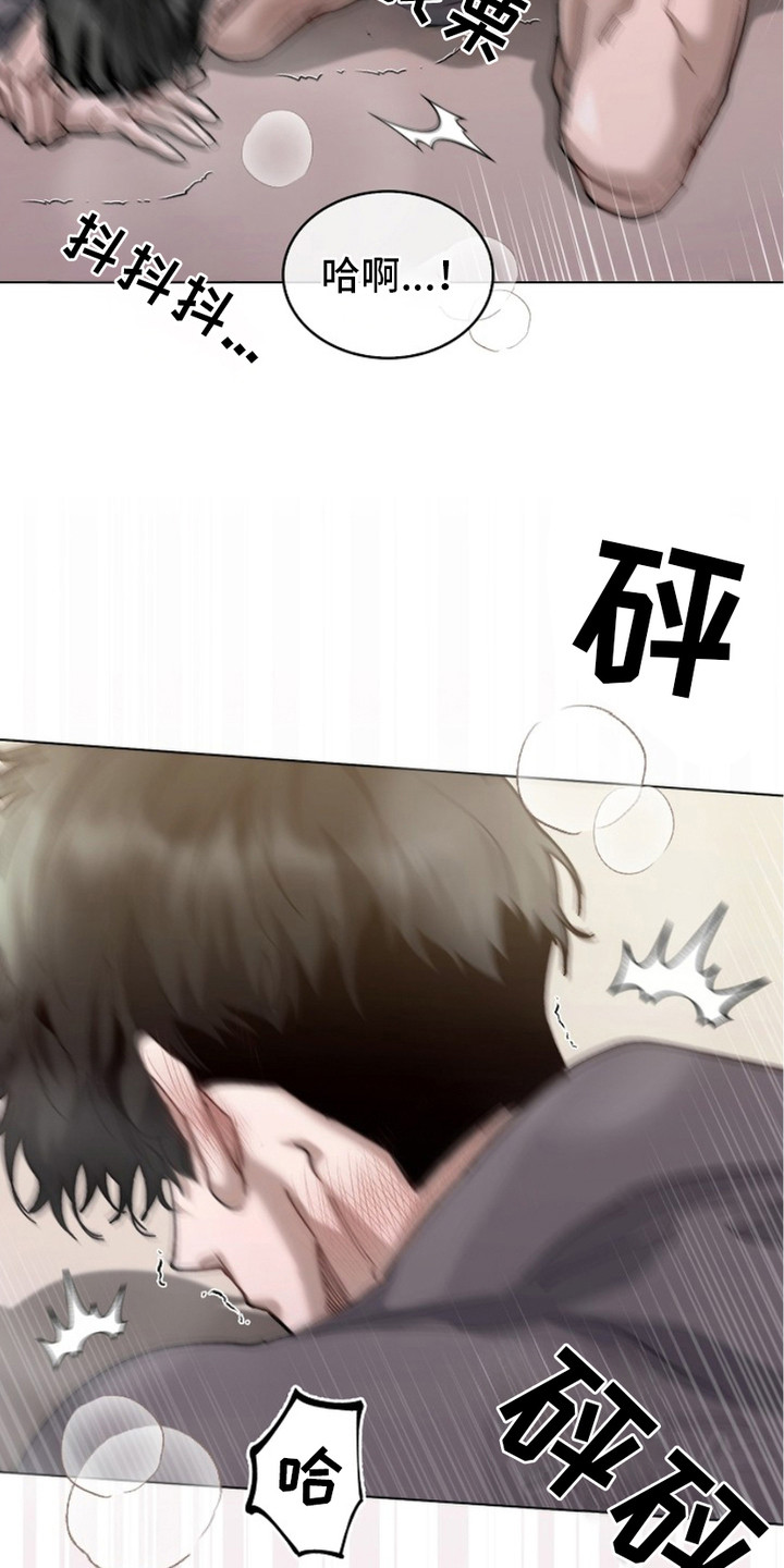 第6话：第6章：意识模糊预览分镜