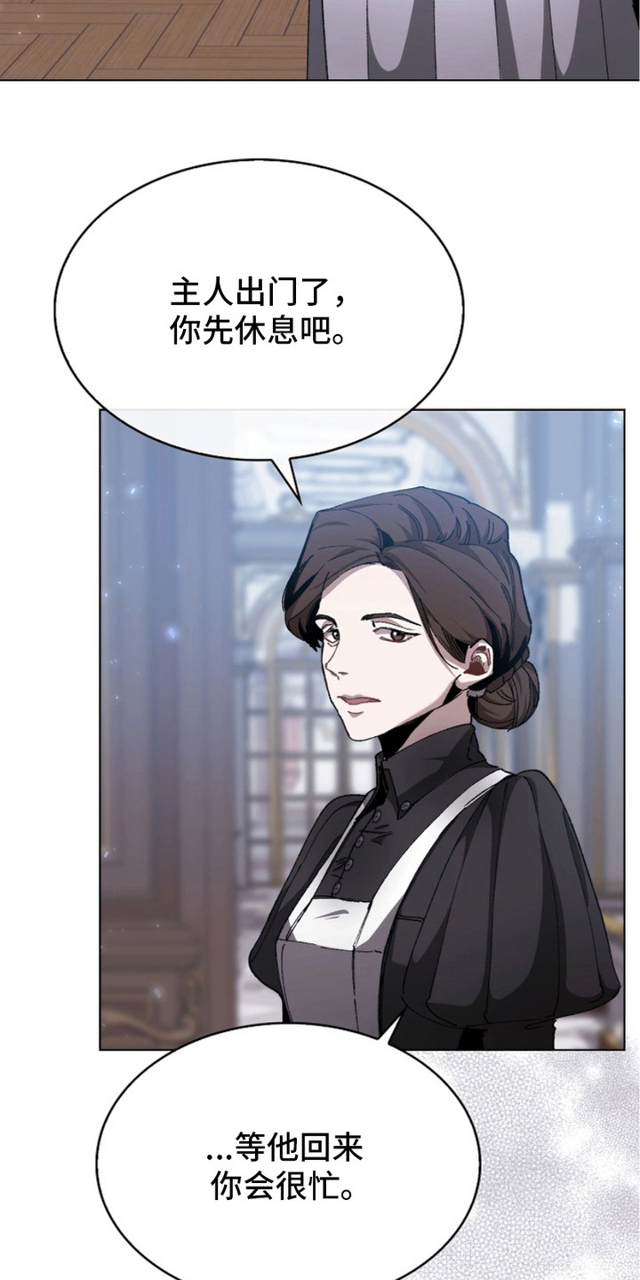 第8话：第8章：好奇预览分镜