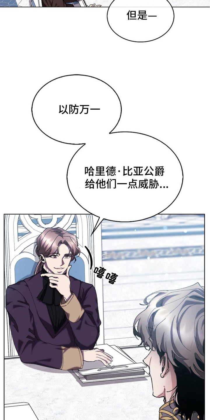 第9话：第9章：会议预览分镜
