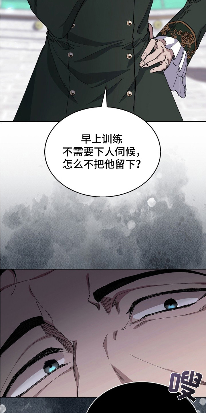 第13话：第13章：躲藏预览分镜
