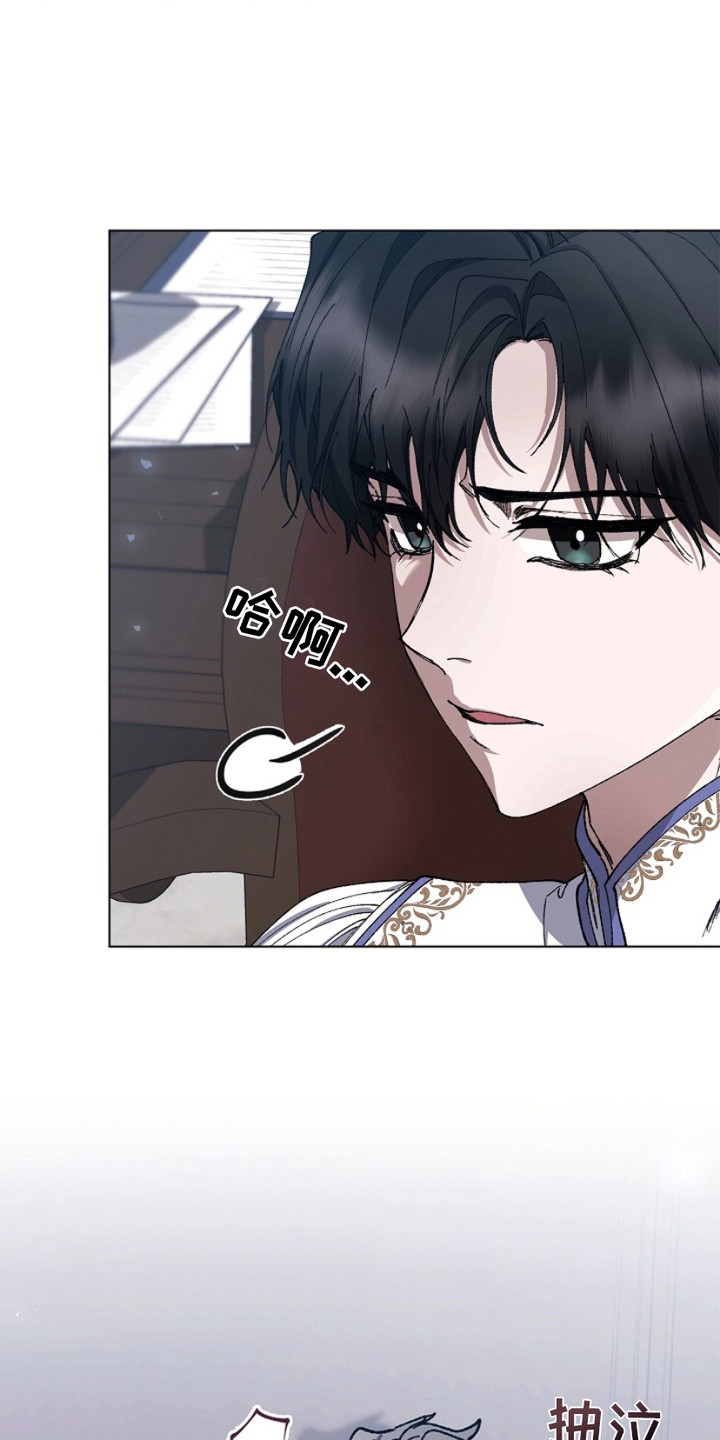 第15话：第15章：冰冷的话语预览分镜