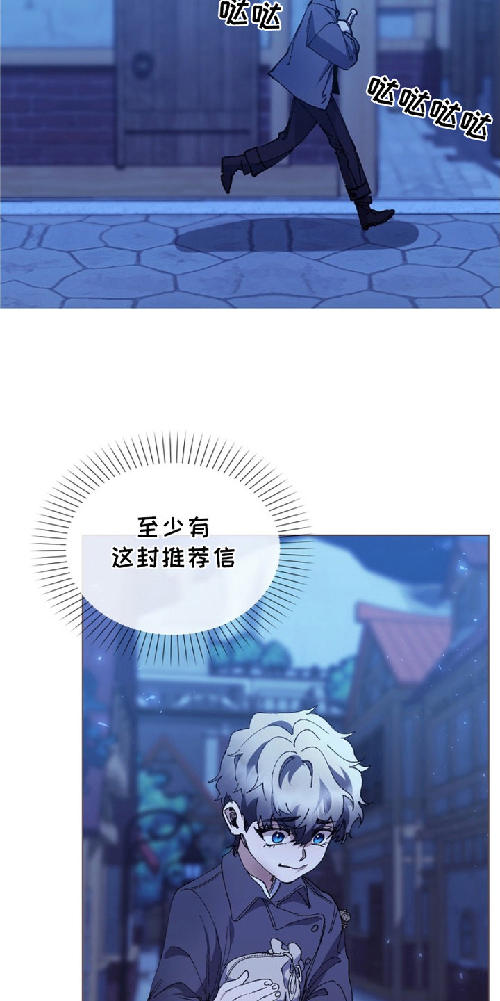 第17话：第17章：仇恨的种子预览分镜