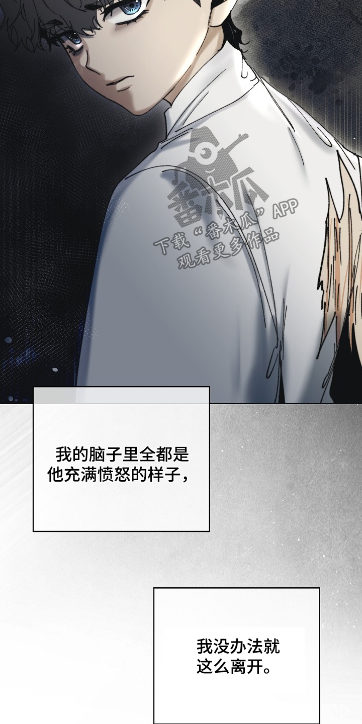 第35章:原来如此