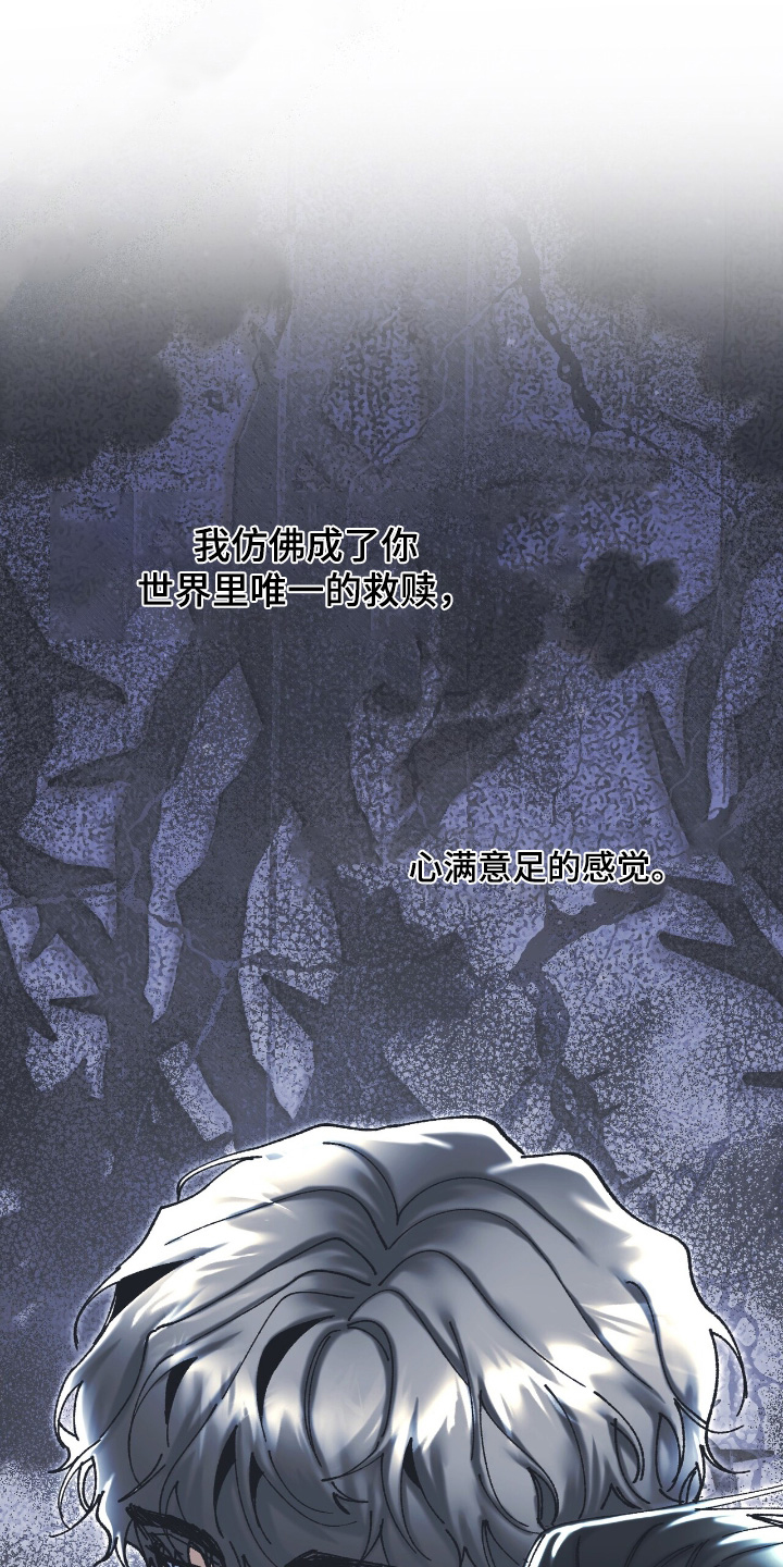 第58章:放松