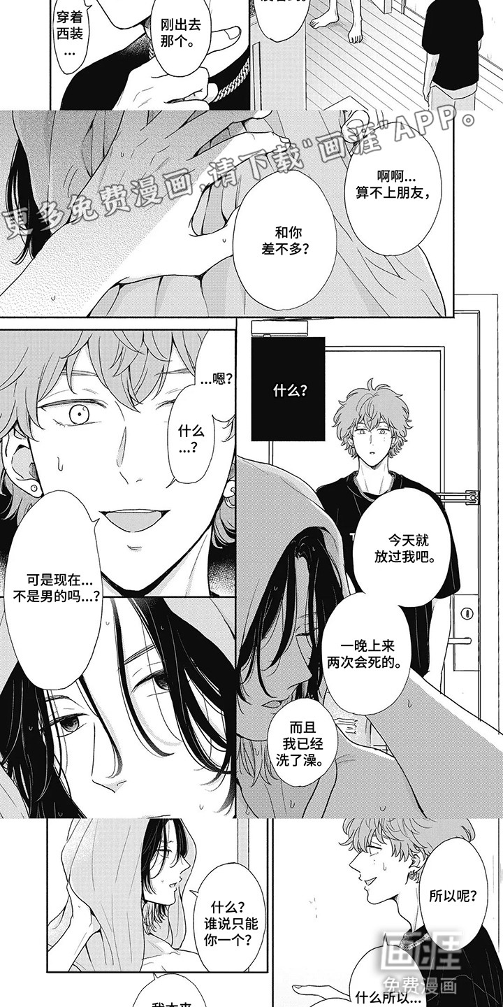 第3话：第3章：没有反应预览分镜