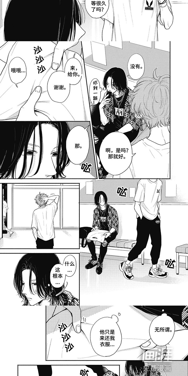第9话：第9章：适可而止预览分镜