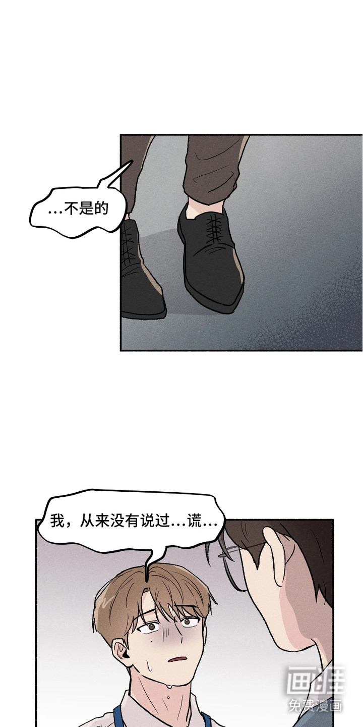 第5话：第5章： 查资料预览分镜