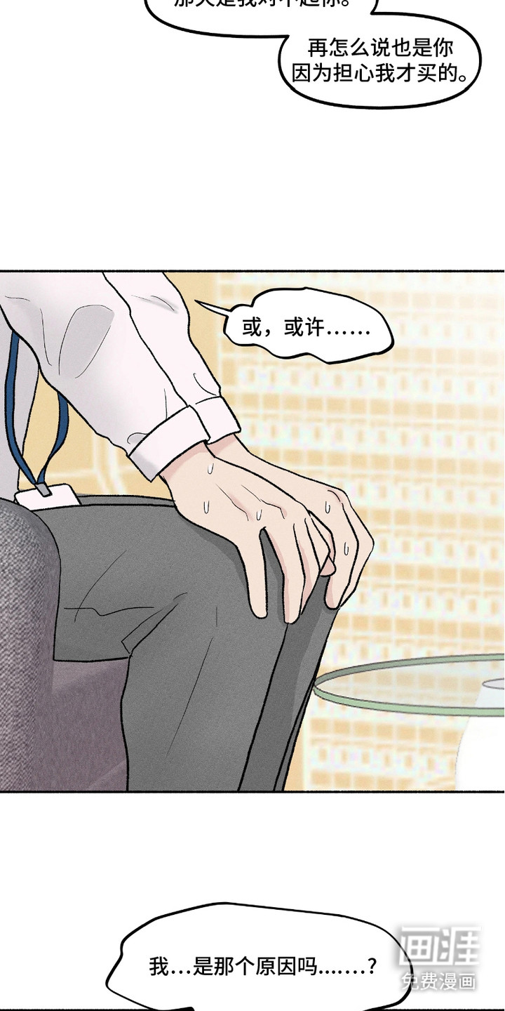 第7话：第7章：解释预览分镜