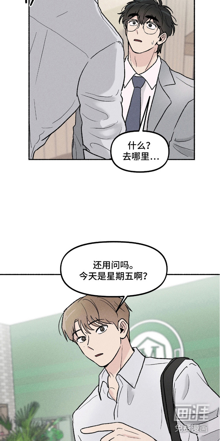 第9话：第9章：责任感预览分镜