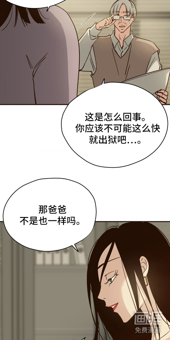第4话：第4章：想你了预览分镜