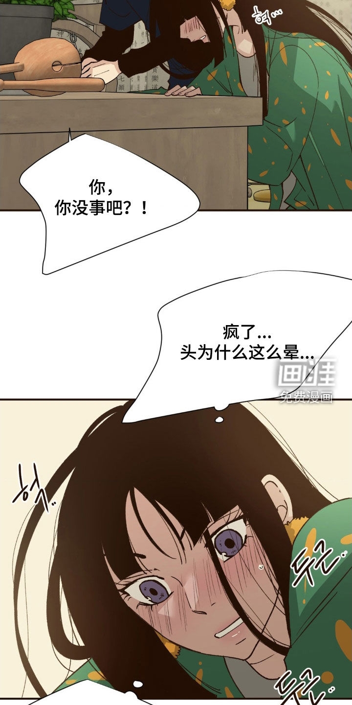 第12话：第12章：幻想预览分镜