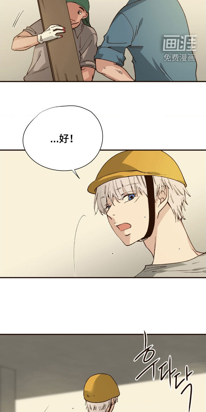 第13话：第13章：说梦话预览分镜