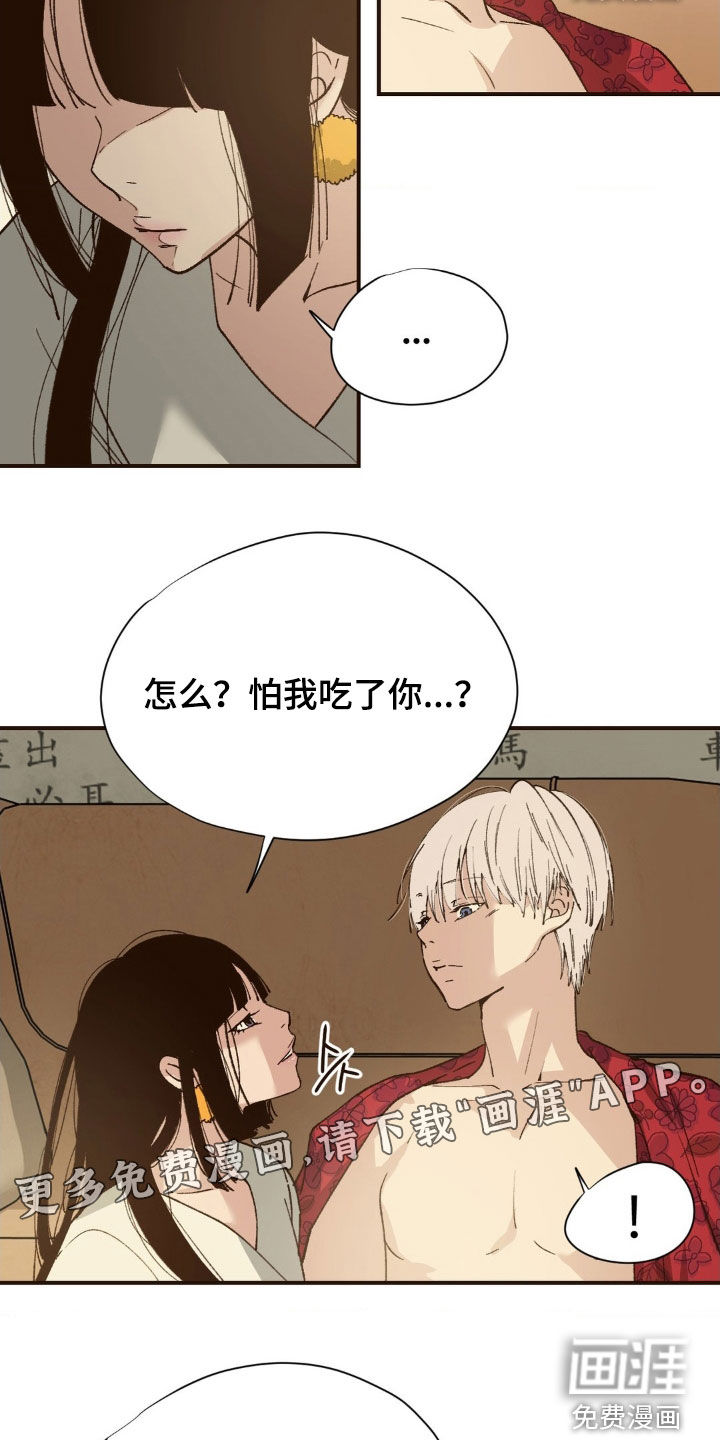 第14话：第14章：隐藏的黑暗预览分镜