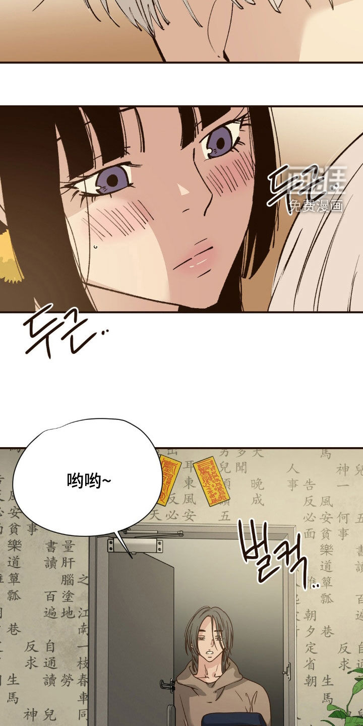 第15话：第15章：密码锁预览分镜