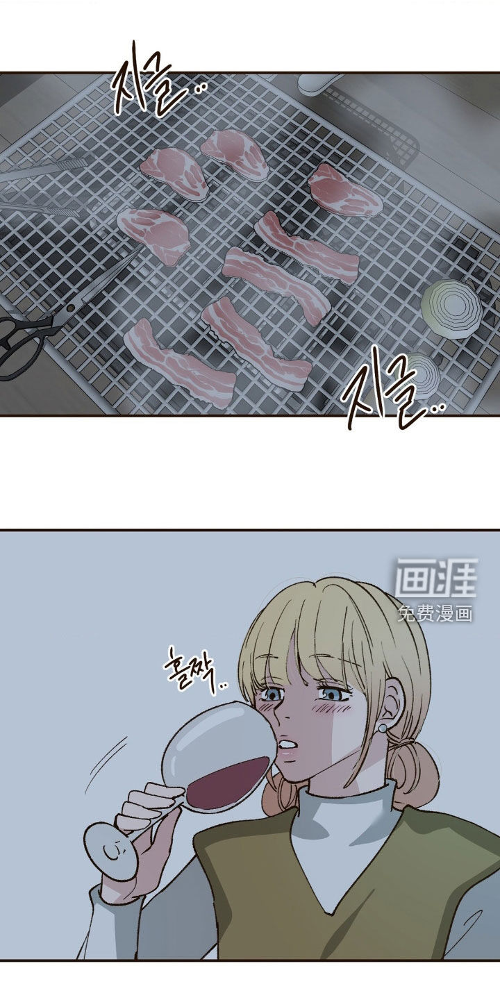 第24章:喝酒