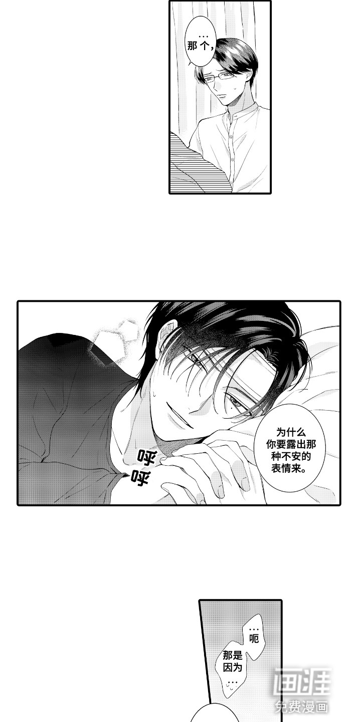 第8话：第8章：照顾预览分镜