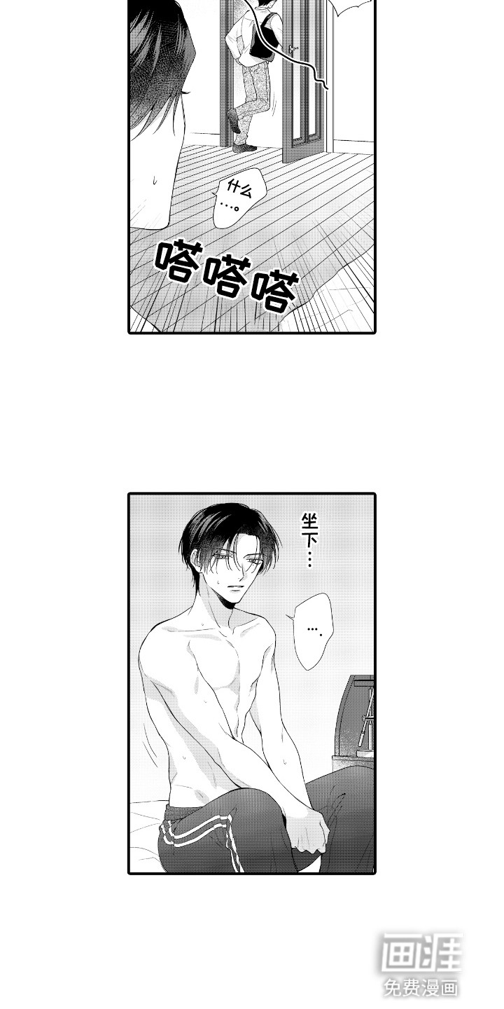 第9话：第9章：意外预览分镜