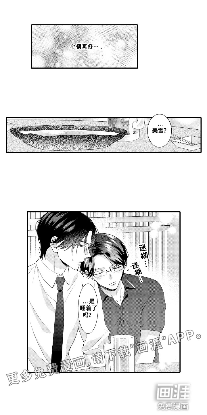 第11话：第11章：不再见面预览分镜