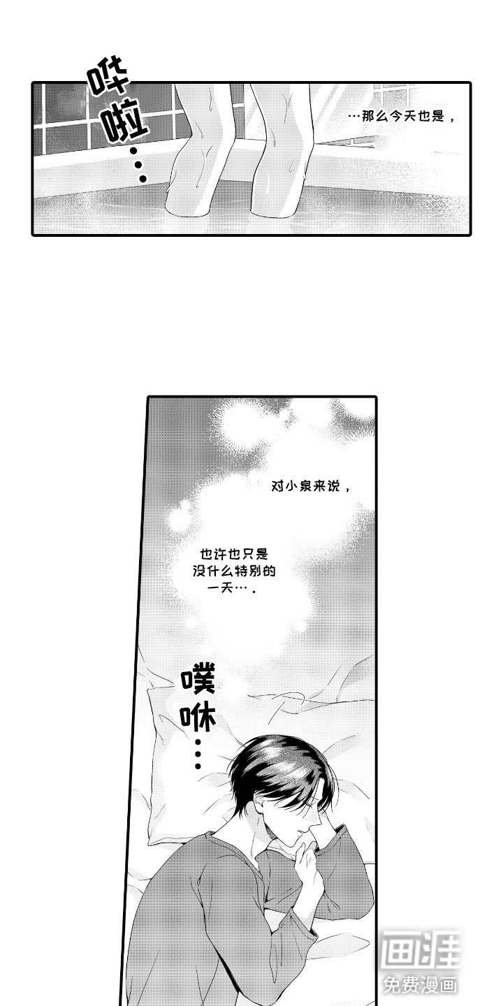 第17话：第17章：毫无音讯预览分镜