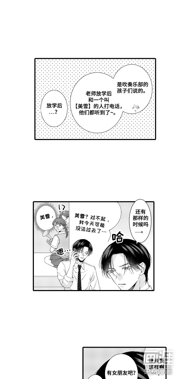 第18话：第18章：开窍预览分镜