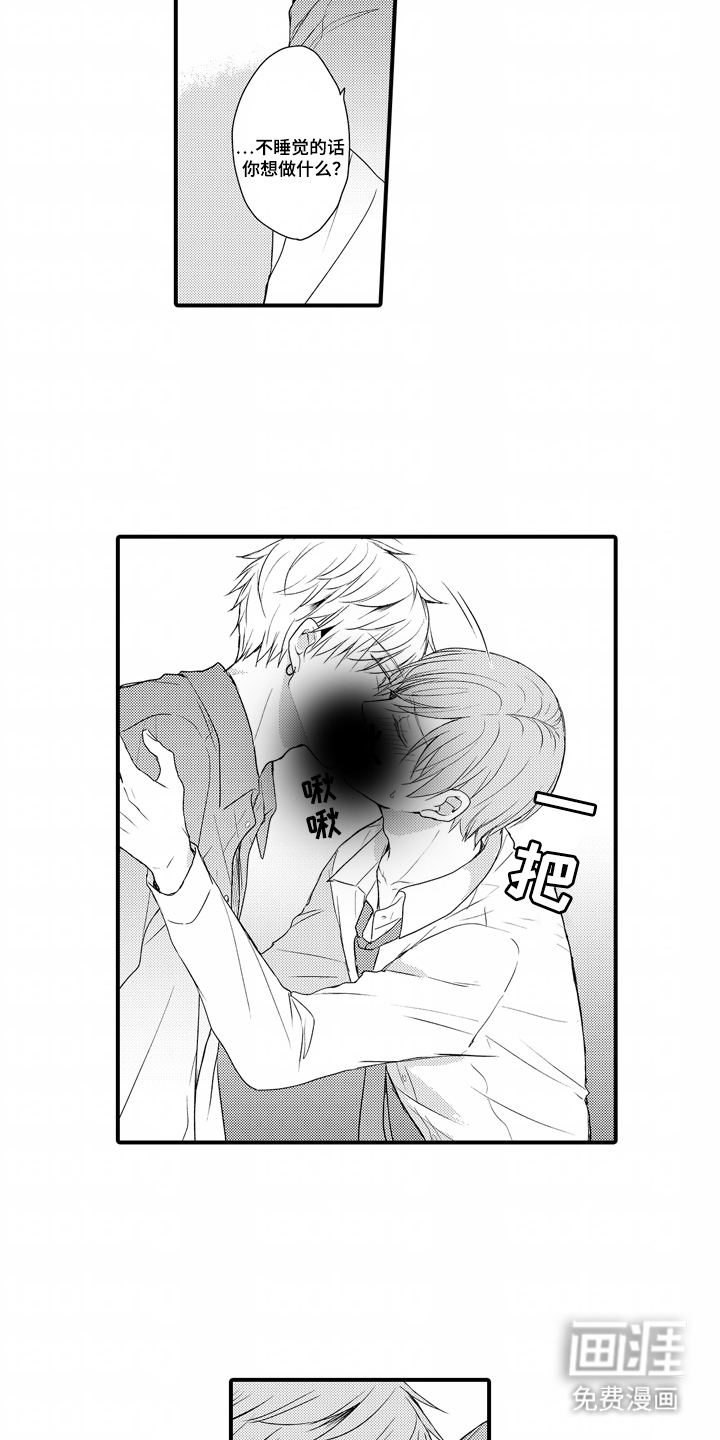 第6话：第6章：自作自受预览分镜
