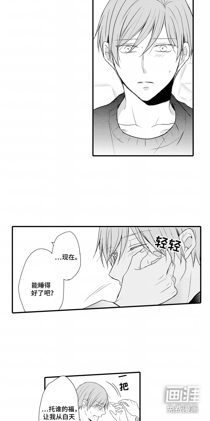 第9话：第9章：其他客人预览分镜