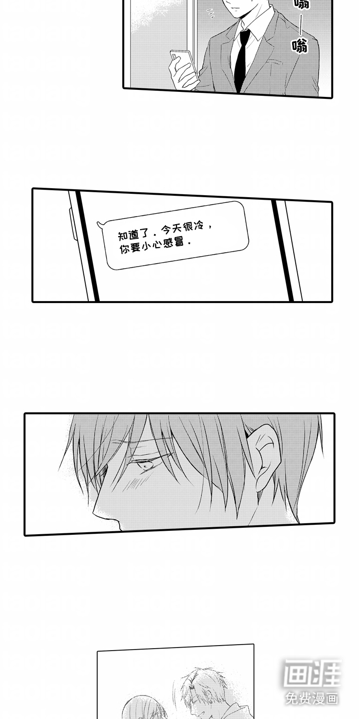 第16话：第16章：理由预览分镜