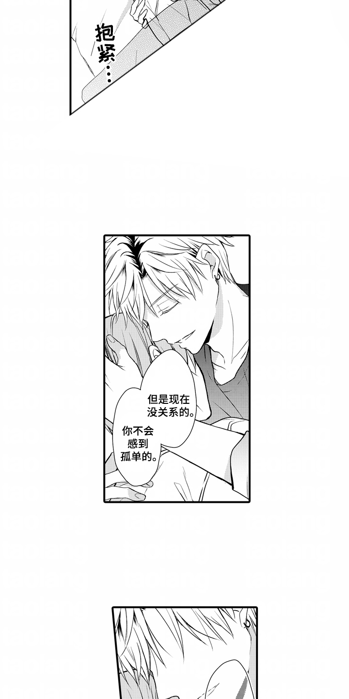 第3话：第3章：俩个人的秘密预览分镜