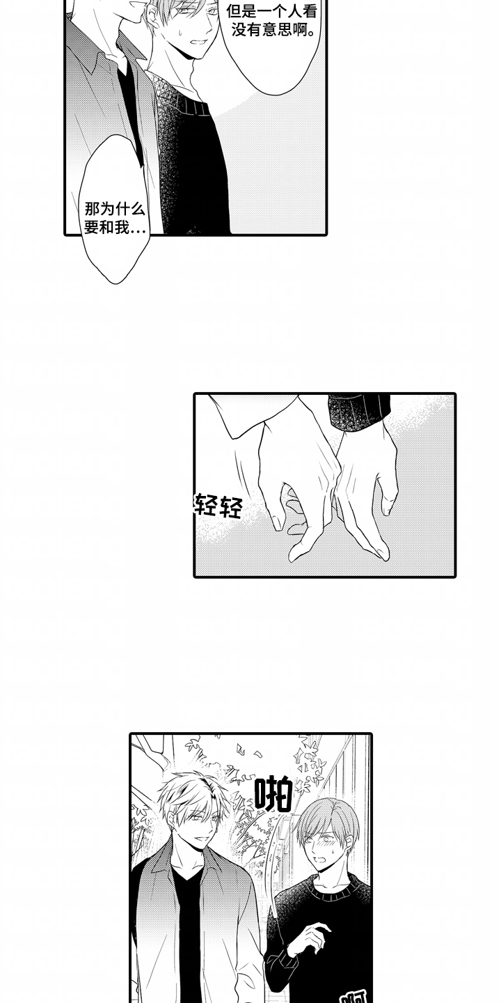 第8话：第8章：约会预览分镜