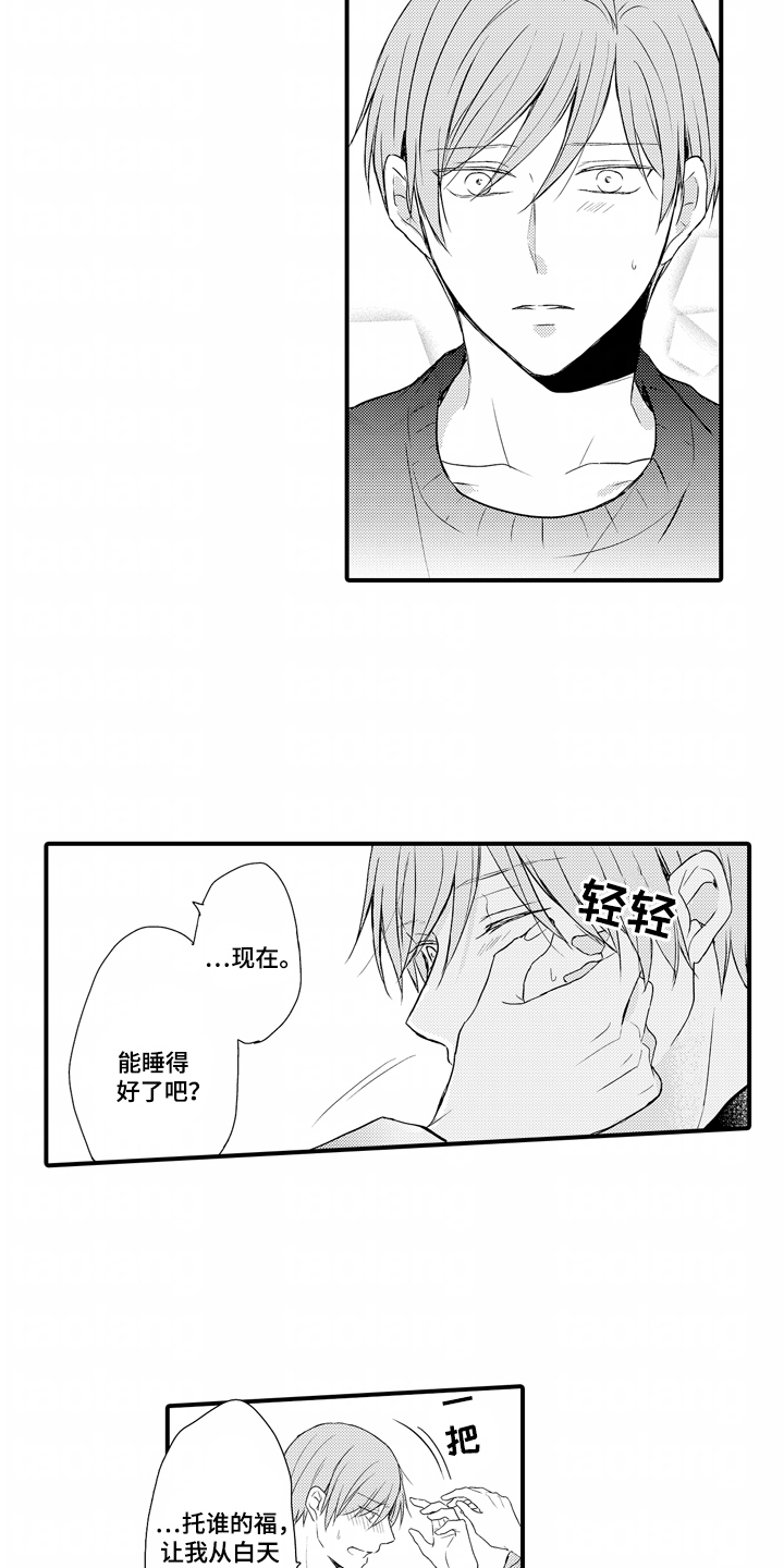 第9话：第9章：其他客人预览分镜