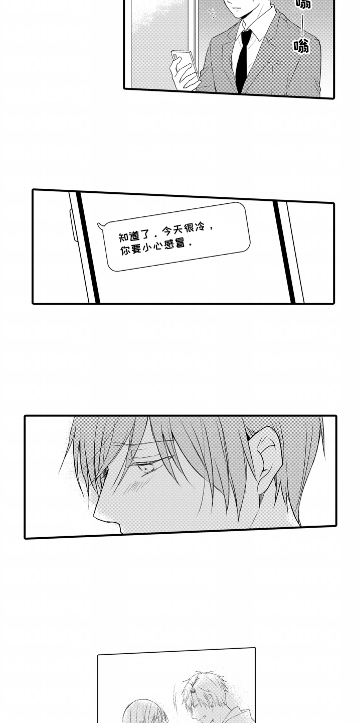 第16话：第16章：理由预览分镜