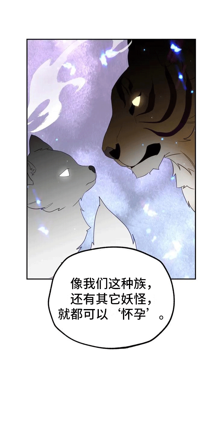 第1话：第1章：威胁预览分镜