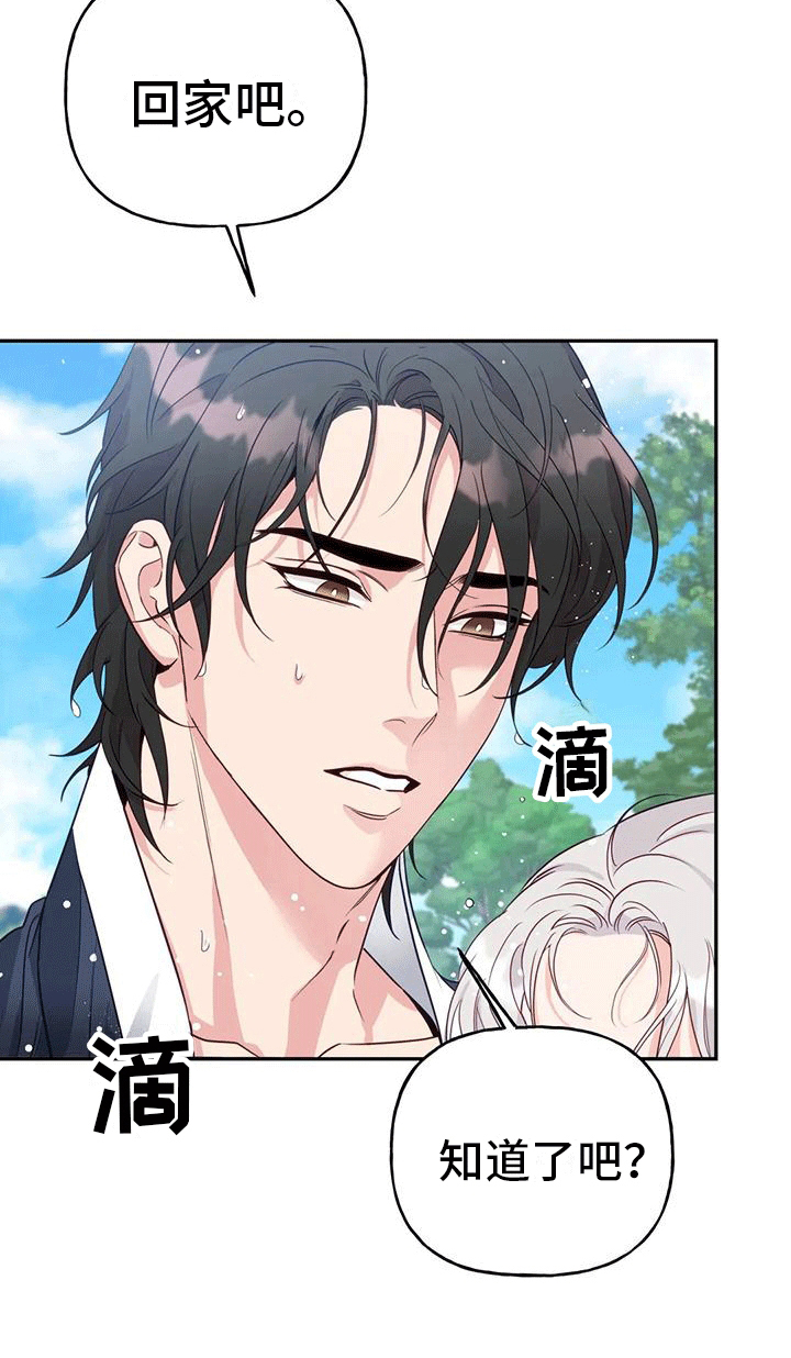 第11话：第11章：梦中预览分镜